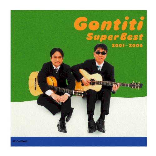 Super Best 2001 - 2006