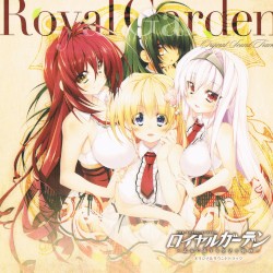 ロイヤルガーデン オリジナルサウンドトラック
