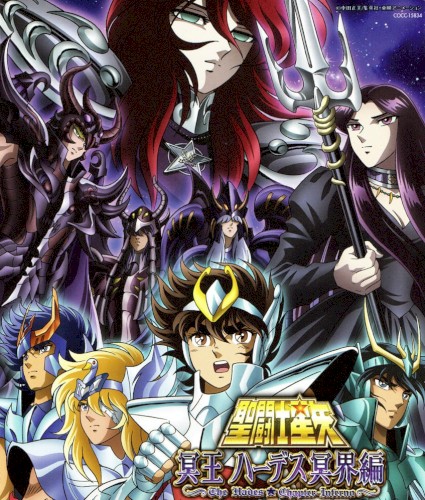 女神の戦士~Pegasus Forever