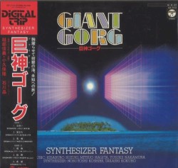 Giant Gorg - Synthesizer Fantasy