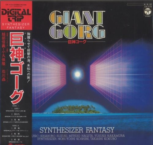 Giant Gorg - Synthesizer Fantasy