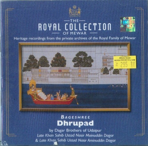 Royal Collection of Mewar - Bageshree Dhrupad