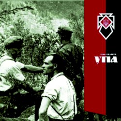 УПА