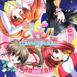恋愛CHU! drama & soundtracks