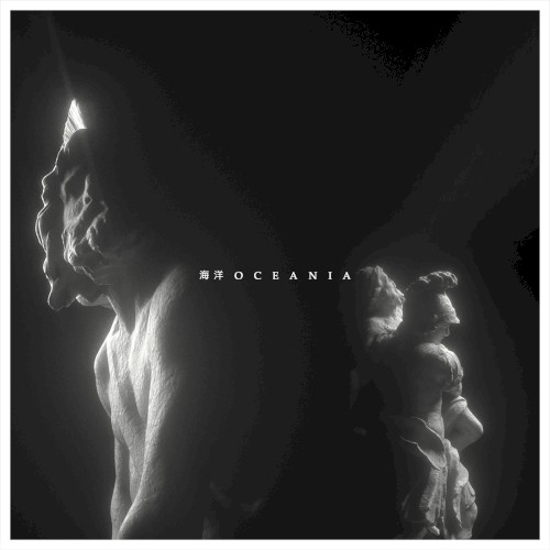 海洋 Oceania
