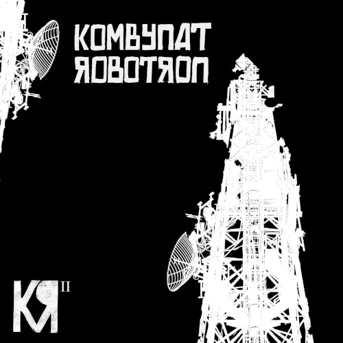 KR II