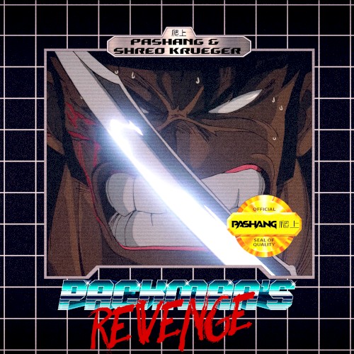 Packman's Revenge