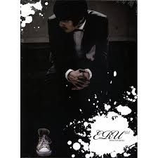 Eru Returns