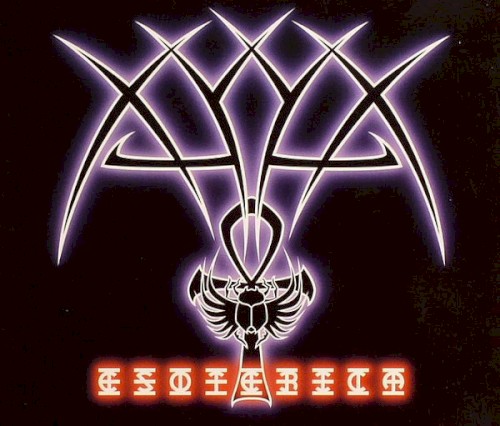 Esoterica