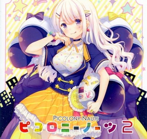 ピコロニーノーツ２