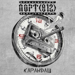 Карандаш