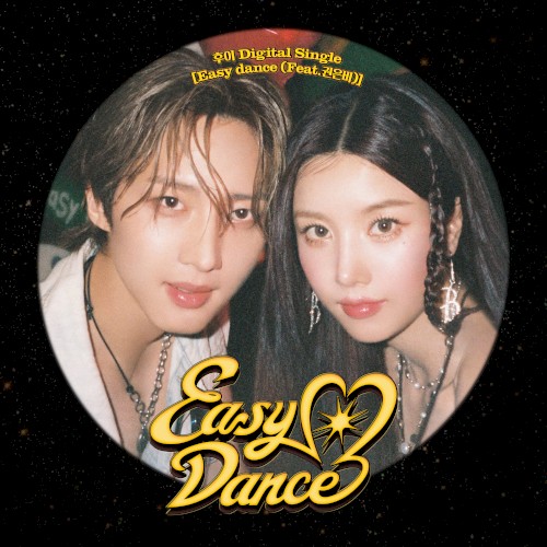 Easy dance