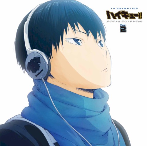 ハイキュー!! オリジナルサウンドトラック 2