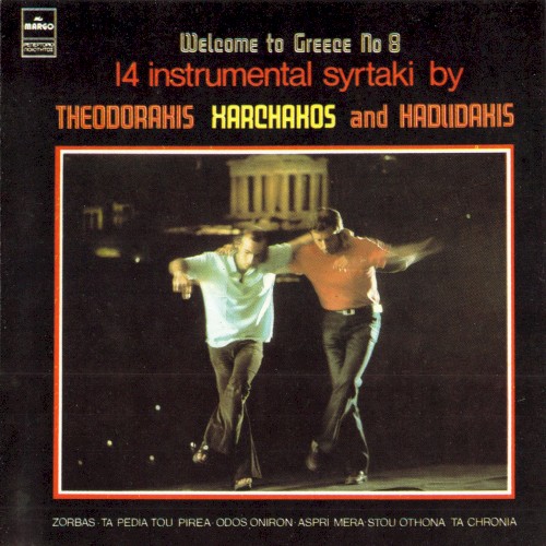 Welcome to Greece No 8 - 14 Instrumental Syrtaki