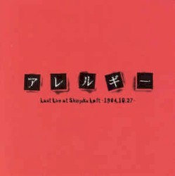 Last Live At Shinjuku Loft -1984.10.27-