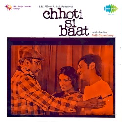 Chhoti Si Baat