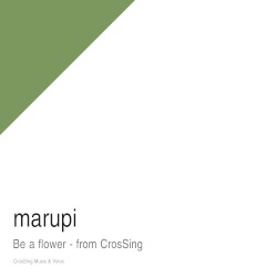花になって - from CrosSing