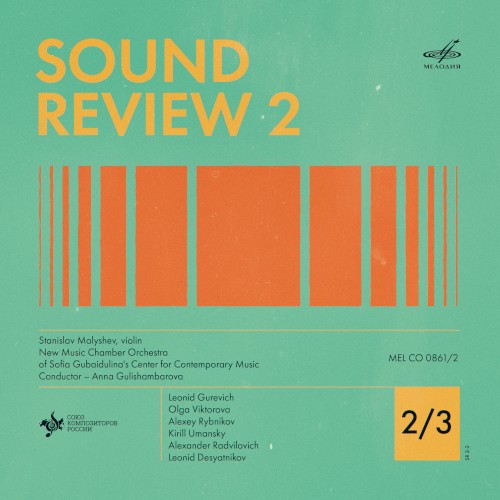 Sound Review–2 2/3