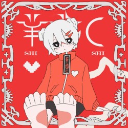 羊歯C
