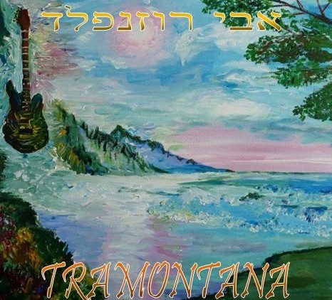 Tramontana