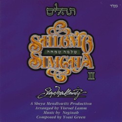 Tehilim