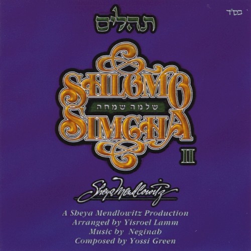 Tehilim
