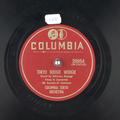 Tokyo Boogie Woogie