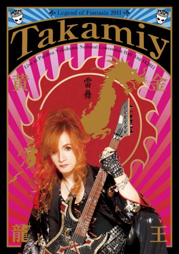 Takamiy Legend of Fantasia 2011 黄金龍王 Live at Pacifico Yokohama National Convention Hall Aug.14.2011