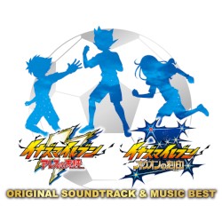 イナズマイレブン アレスの天秤/イナズマイレブン オリオンの刻印 -ORIGINAL SOUNDTRACK & MUSIC BESTー