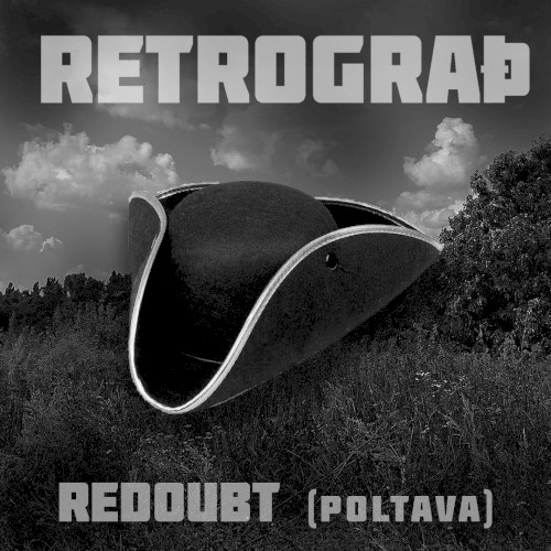 Redoubt (Poltava)