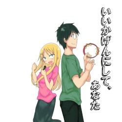 いいかげんにして、あなた