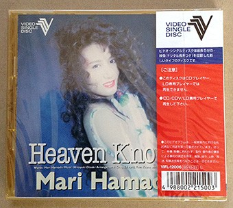 Heaven Knows