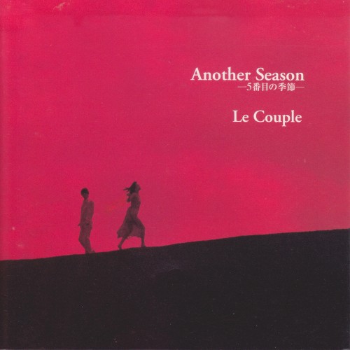 Another Season