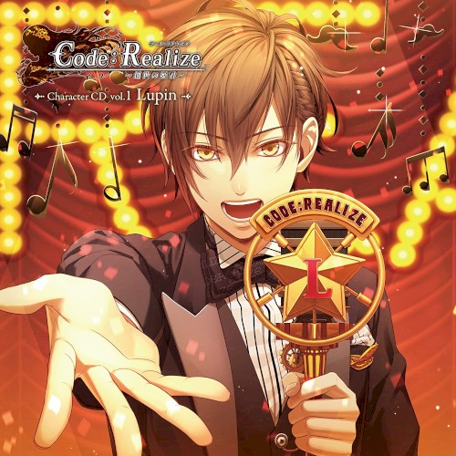 Code：Realize ～創世の姫君～ Character CD vol.1 アルセーヌ・ルパン【通常盤】