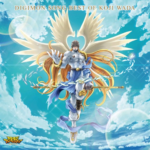 DIGIMON SONG BEST OF KOJI WADA