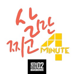살만찌고