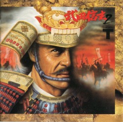 武田信玄２
