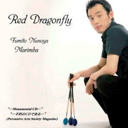 Red Dragonfly