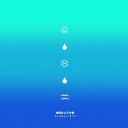 Emotionally & Passive EP