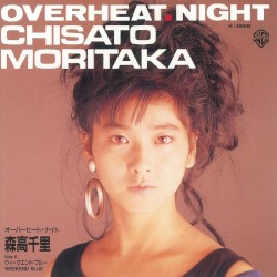 オーバーヒート・ナイト