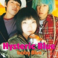 baby Blue