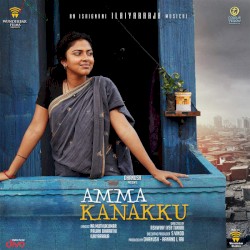 Amma Kanakku