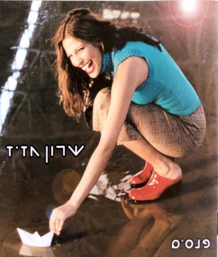 פנסים