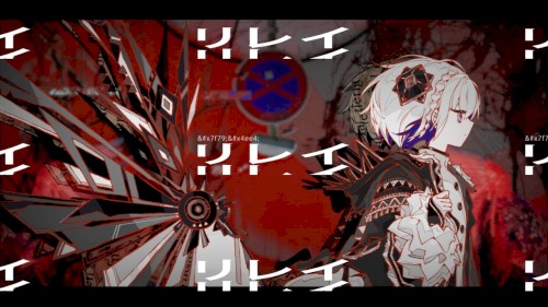 リレイ