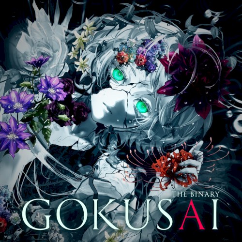 GOKUSAI