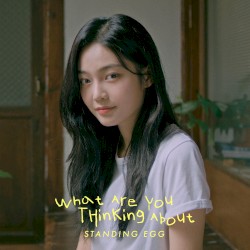 무슨 생각해