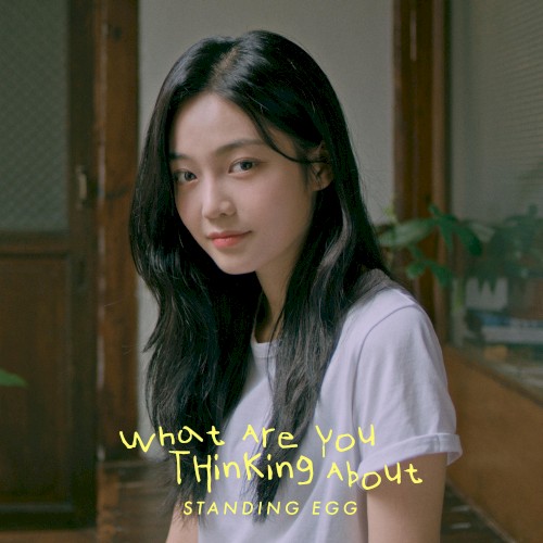 무슨 생각해