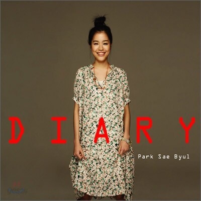 Diary