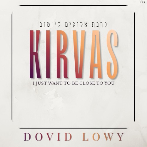 KIRVAS