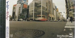 イージュー★ライダー